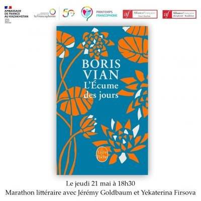 Marathon littéraire avec Jérémy Goldbaum - Jeudi 21 mai 2020 de 18h30 à 20h30