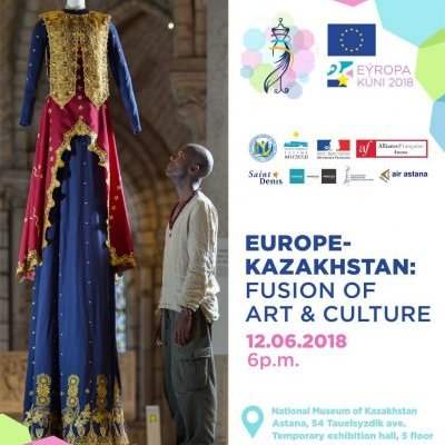 Journées de l'Europe 2018 : les grandes robes de Lamyne M à Astana - Du 12 juin à 18h00 au 22 juin 2018 à 18h00