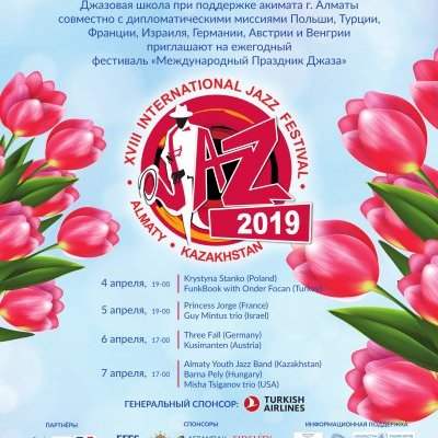 #Frankofonı Naýryzy 2019 - Festival International De Jazz - Vendredi 5 avril 2019 de 19h00 à 21h00