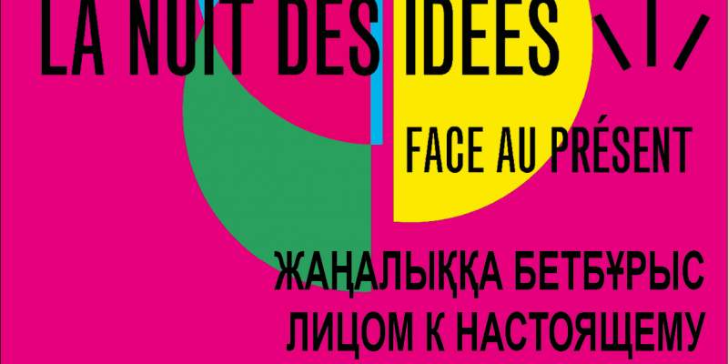 Nuit des idées à Almaty