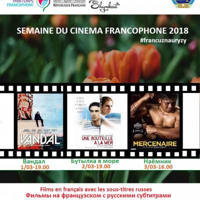 Semaine du cinéma francophone 2018 : Chymkent - Du 1er au 7 mars 2018