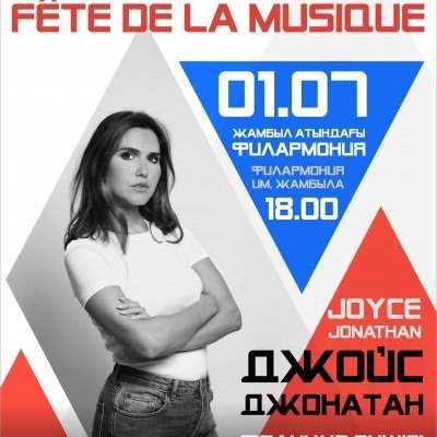 Fête de la musique : concert de Joyce Jonathan à Almaty - Dimanche 1er juillet 2018 de 18h00 à 19h00