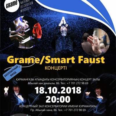 Concert SmartFaust - Jeudi 18 octobre 2018 de 20h00 à 22h00