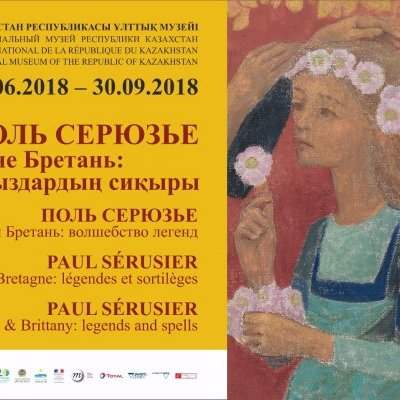 Conférence sur le peintre Paul Sérusier : « Paul Sérusier, le peintre en sabots » - Samedi 30 juin 2018 de 12h00 à 13h00