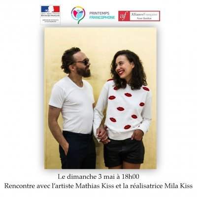 Rencontre avec Mathias et Mila Kiss - Dimanche 3 mai 2020 de 18h00 à 18h50