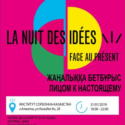 Nuit des idées à Almaty - Jeudi 31 janvier 2019 de 18h00 à 22h00