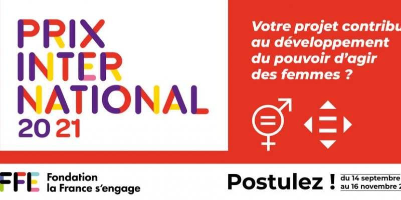 Appel à candidatures pour la 3ème édition du Prix international de la Fondation "La France s'engage" 