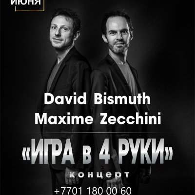 Fête de la musique 2019-Concert "Piano d'une main à quatre mains" à Chymkent - Samedi 15 juin 2019 de 19h00 à 21h00