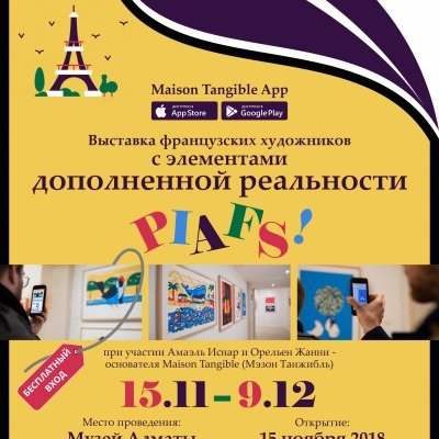 Exposition « Piafs ! » de Maison tangible - Du 15 novembre au 9 décembre 2018