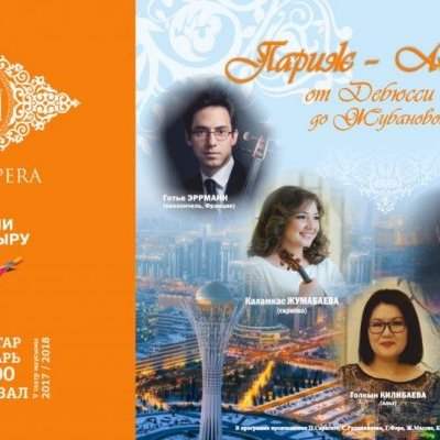 Concert « Paris - Astana » : de Debussy à Zhubanova (26 janvier) - Vendredi 26 janvier 2018 de 19h00 à 20h30
