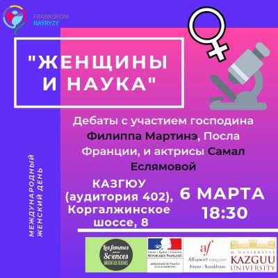 #Frankofonı Naýryzy 2019 - Célébration de la journée internationale du droit des femmes - Mercredi 6 mars 2019 de 18h30 à 20h30