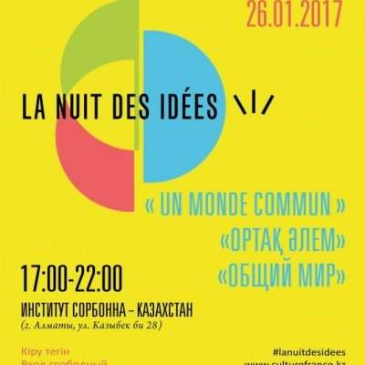 Nuit des idées à l'Institut Sorbonne-Kazakhstan (Almaty, le 26 janvier) - Jeudi 26 janvier 2017 de 16h30 à 22h30
