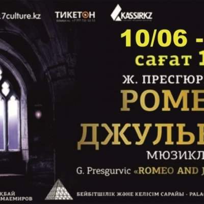 (prolongation) - Comédie musicale « Roméo et Juliette, de la haine à l'amour » enfin au Kazakhstan - Du 16 juin à 19h00 au 30 juillet 2017 à 21h30